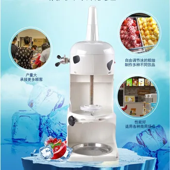 Electric Ice Crusher / Tabletop Ice Maker / Ice Machine / Ice Crusher / Snowflake Machine
Electric Ice Crusher / Tabletop Ice Maker / Ice Machine / Ice Crusher / Snowflake Machine