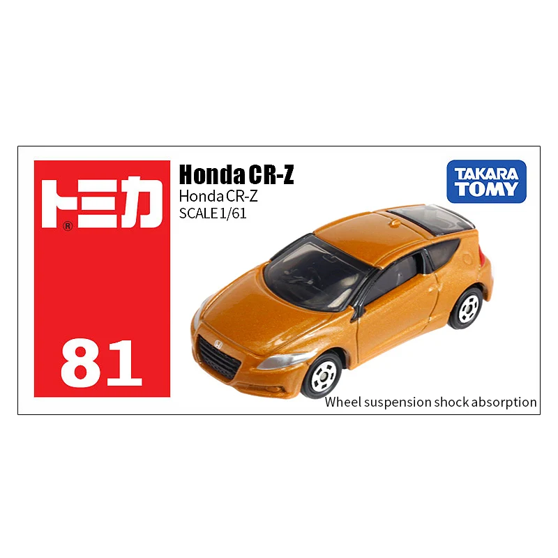 Takara Tomy Tomica 1/61 Honda CR-Z Metal Diecast Model Vehicle Toy Car New in Box #81
Takara Tomy Tomica 1/61 Honda CR-Z Metal Diecast Model Vehicle Toy Car New in Box #81