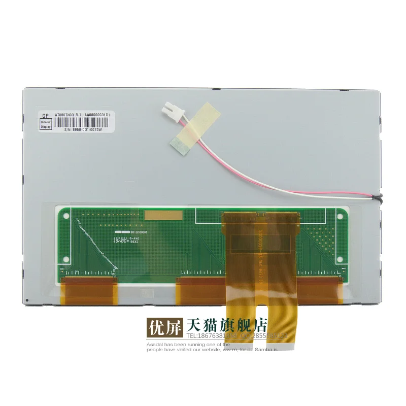 Excellent screen new 8 inch at080tn03 V.1 LCD screen, can be equipped with touch screen
Excellent screen new 8 inch at080tn03 V.1 LCD screen, can be equipped with touch screen