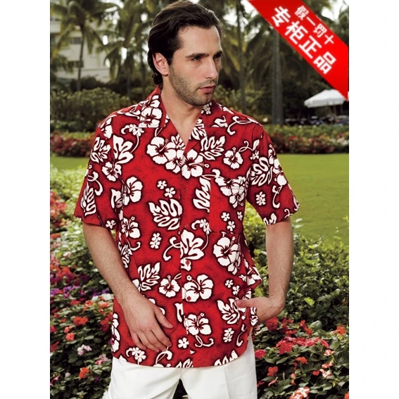 Work wear casual male personality short-sleeve cotton shirt plus size loose fashion print shirt hawaii shirts 2XL 3XL
Work wear casual male personality short-sleeve cotton shirt plus size loose fashion print shirt hawaii shirts 2XL 3XL