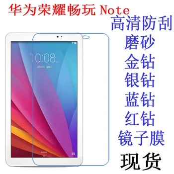 Clear/Matte Screen Protector Film Anti-Fingerprint Soft Protective Film For Huawei Honor Note Play tablet T1-A21W 9.6 inch
Clear/Matte Screen Protector Film Anti-Fingerprint Soft Protective Film For Huawei Honor Note Play tablet T1-A21W 9.6 inch