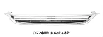 Special 17-19 for Honda Fifth Generation CRV Modified Mid-net Decorative Bright Bar Accessories in front of Mid-net Decorative
Special 17-19 for Honda Fifth Generation CRV Modified Mid-net Decorative Bright Bar Accessories in front of Mid-net Decorative