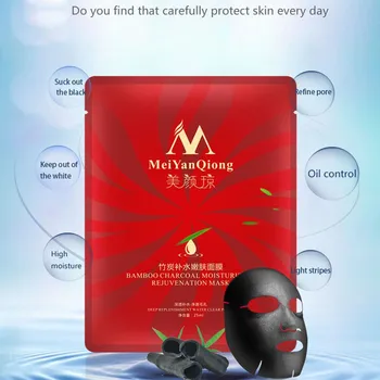 1pc Bamboo Charcoal Moisturizing Facial Mask Deep Clean Water Clear Pores Plant Extracts Black Mask
1pc Bamboo Charcoal Moisturizing Facial Mask Deep Clean Water Clear Pores Plant Extracts Black Mask