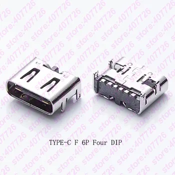 10PCS High Speed Data Transfer Type-C Connector 6PIN Series Female Jack Socket Terminal Phone Notebook Laptop Tail Charging
10PCS High Speed Data Transfer Type-C Connector 6PIN Series Female Jack Socket Terminal Phone Notebook Laptop Tail Charging