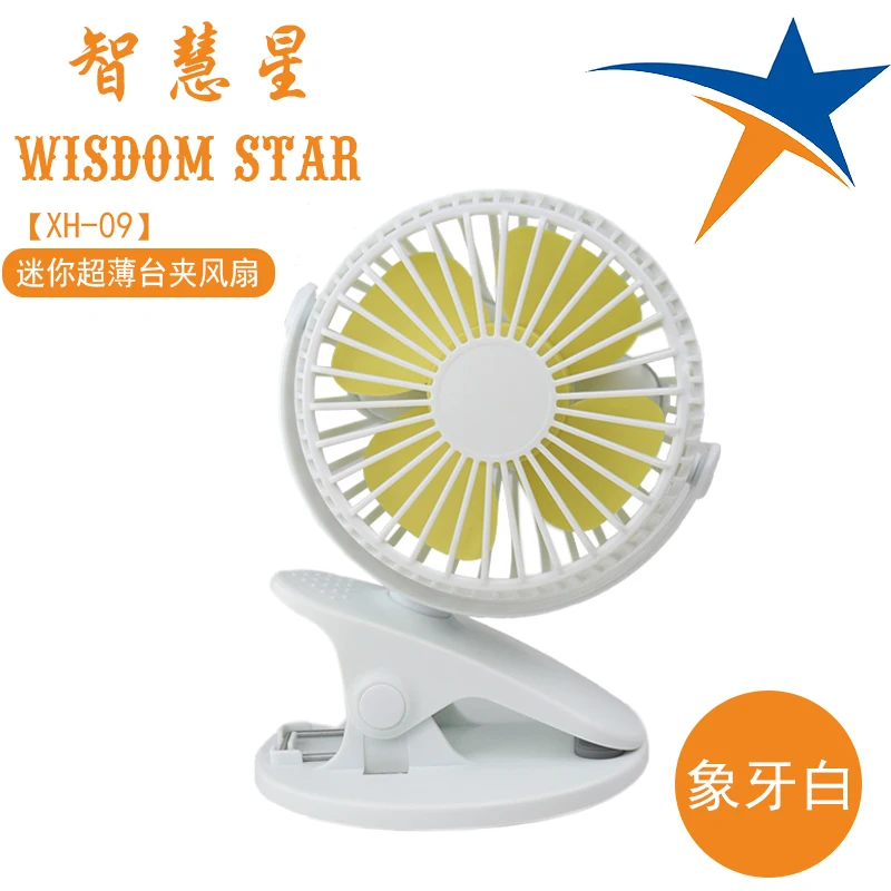 USB Fan Mini Clamp Desktop Fan Silent Fan 360-degree rotating fan Rechargeable Battery and 2800mAh Battery Free shipping
USB Fan Mini Clamp Desktop Fan Silent Fan 360-degree rotating fan Rechargeable Battery and 2800mAh Battery Free shipping
