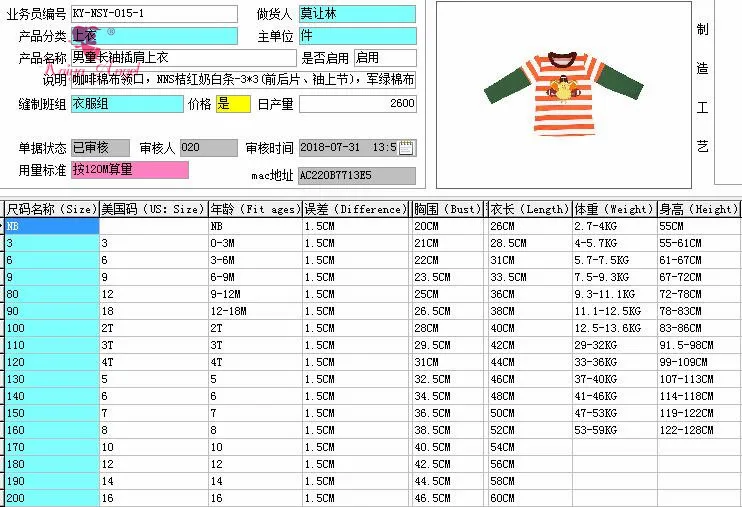 QQ20180809145820_