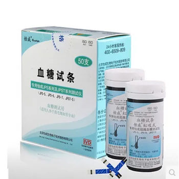 2020 New Direct Selling Vein Viewer Blood Glucose Meter Test Paper 50 Pcs/bottle Blood Glucose For Siphon
2020 New Direct Selling Vein Viewer Blood Glucose Meter Test Paper 50 Pcs/bottle Blood Glucose For Siphon