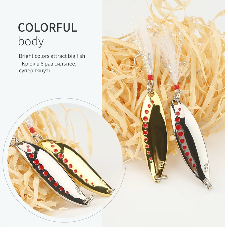 DONQL Metal Spoon Fishing Lure Hard Baits 10 15 20g Spinner Sequins Noise Paillette with Feather Treble Hook Fishing Tackle (7)