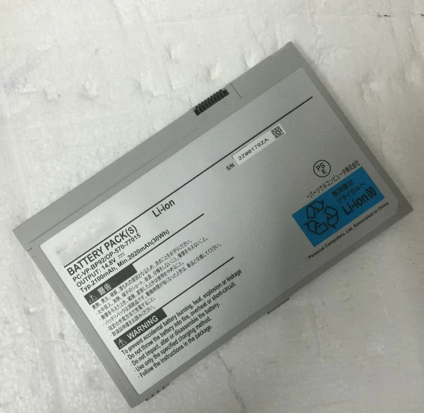NEW notebook battery for NEC PC-VP-BP92 OP-570-77015