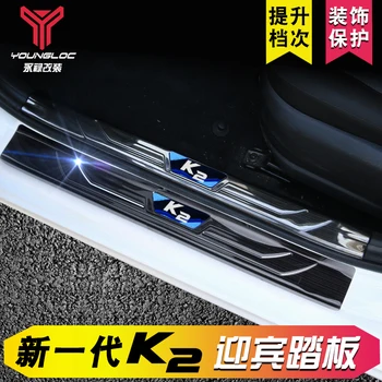 For Kia K2 2017-2018 car Rear Bumper Protector Sill Trunk Tread Plate Trim Scuff Plate/Door Sill
For Kia K2 2017-2018 car Rear Bumper Protector Sill Trunk Tread Plate Trim Scuff Plate/Door Sill