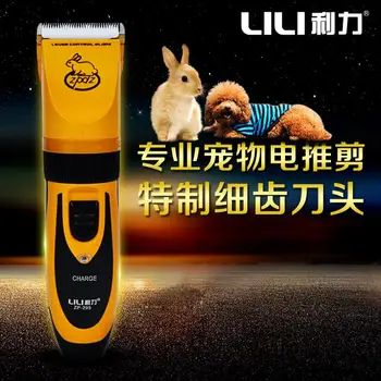 Hot New LILI ZP-295 35W Dog Pet Clipper 220V Electric Trimmer Hair Clipper Dog Cat Hair Professional Animals Cutter 1pcs By DHL
Hot New LILI ZP-295 35W Dog Pet Clipper 220V Electric Trimmer Hair Clipper Dog Cat Hair Professional Animals Cutter 1pcs By DHL