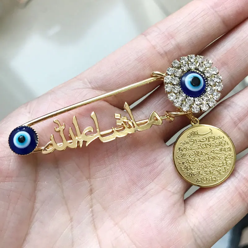 Ислам Мусульманский AYATUL KURSI mashлах в арабском стиле стандартная детская булавка