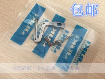 JUKI 6700 four line curved needle sewing machine 6714 overlock machine on the curved needle sewing machine accessories 119993
JUKI 6700 four line curved needle sewing machine 6714 overlock machine on the curved needle sewing machine accessories 119993