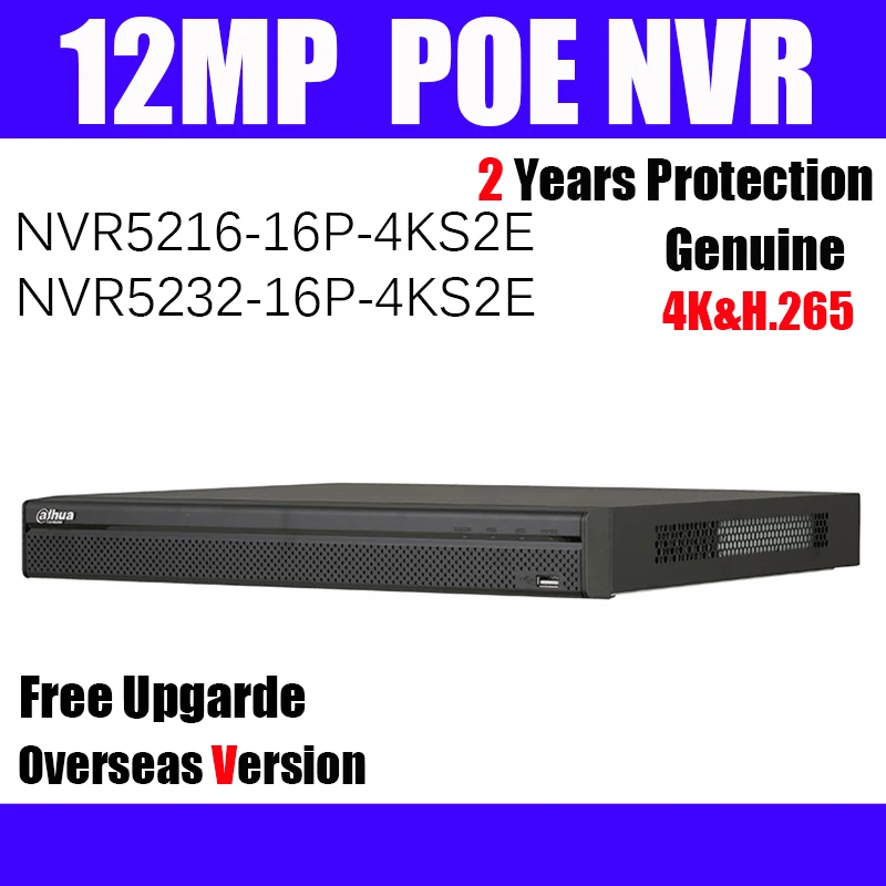 Сетевой видеорегистратор NVR5216-16P-4KS2E 4K H.265 12mp 16CH 32CH nvr 1U 16ch PoE до 12MP 8mp 6mp 5mp |