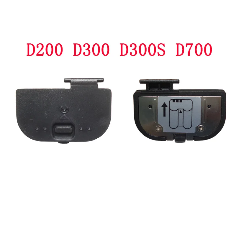 D200 D300 D300S D700
