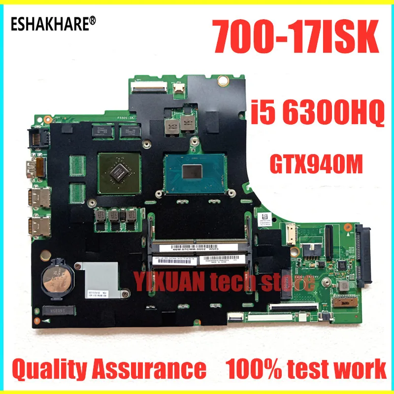 ESHAKHARE для Lenovo ideapad 700-17ISK материнская плата ноутбука xiaoxin700 CPU I5 6300 GTX940M DDR4 100% тест OK MB