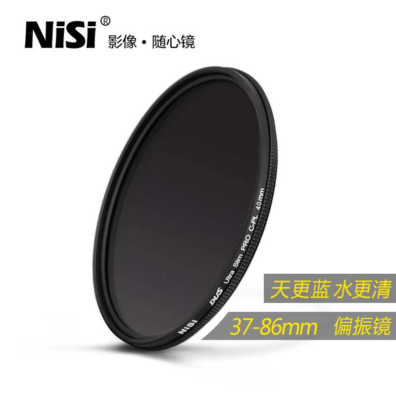

NiSi Circular C-POL CPL Circular Polarizer Lens Filter 40.5mm 43mm 46mm 49mm 52mm 55mm 58mm 62mm 67mm 72mm 77mm 82mm