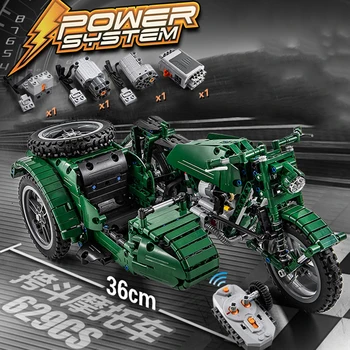 629pcs WarII 3 Wheel RC Motorbike Building Blocks Set 2pcs Motor Battery Box Bricks Apply to Major Brands technic Toys Gift Kid
629pcs WarII 3 Wheel RC Motorbike Building Blocks Set 2pcs Motor Battery Box Bricks Apply to Major Brands technic Toys Gift Kid