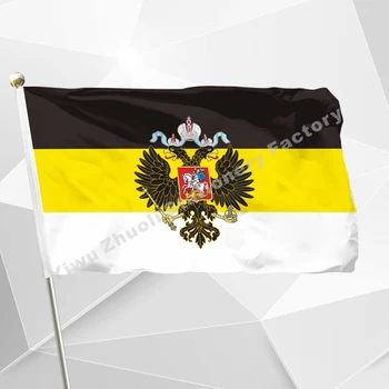 Russia Imperial Empire Flag 150X90cm (3x5FT) 120g 100D Polyester Free Shipping
Russia Imperial Empire Flag 150X90cm (3x5FT) 120g 100D Polyester Free Shipping
