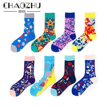 CHAOZHU Kaleidoscope and underwater world unisex men women fashion fixed gear skateboard street fashion young style cool socks
CHAOZHU Kaleidoscope and underwater world unisex men women fashion fixed gear skateboard street fashion young style cool socks