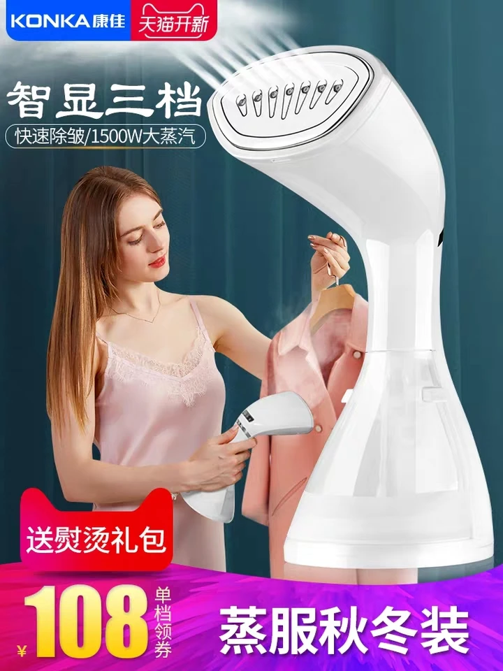 KSC-8153 Handheld Hanging Machine Steam Iron Household Small Ironing Ironing Machine Portable Mini Ironing Artifact
KSC-8153 Handheld Hanging Machine Steam Iron Household Small Ironing Ironing Machine Portable Mini Ironing Artifact