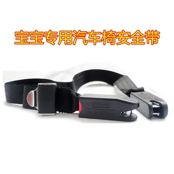 100pcs New Car child safety seat isofix/latch soft interface Connecting belt Fixing band
100pcs New Car child safety seat isofix/latch soft interface Connecting belt Fixing band