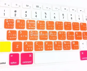 For Apple Macbook Pro Air Retina 13 15 17 Wubi Root Rainbow Silicone Keyboard Skin Protector Cover Film Guard For Mac book 13 15
For Apple Macbook Pro Air Retina 13 15 17 Wubi Root Rainbow Silicone Keyboard Skin Protector Cover Film Guard For Mac book 13 15