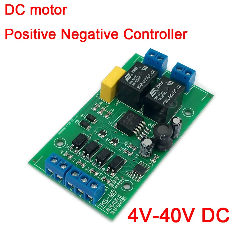 DYKB DC motor positive negative controller W/ limit DC 5V12V24V voltage drive module lifting motor control
DYKB DC motor positive negative controller W/ limit DC 5V12V24V voltage drive module lifting motor control