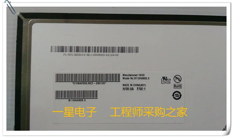 For AU B116HAN05.0 fit N116HSE-EBC N116HSE EBC LAPTOP LCD SCREEN IPS 11.6 inch eDP 30 Pins FHD 1920X1080 Replacement
For AU B116HAN05.0 fit N116HSE-EBC N116HSE EBC LAPTOP LCD SCREEN IPS 11.6 inch eDP 30 Pins FHD 1920X1080 Replacement