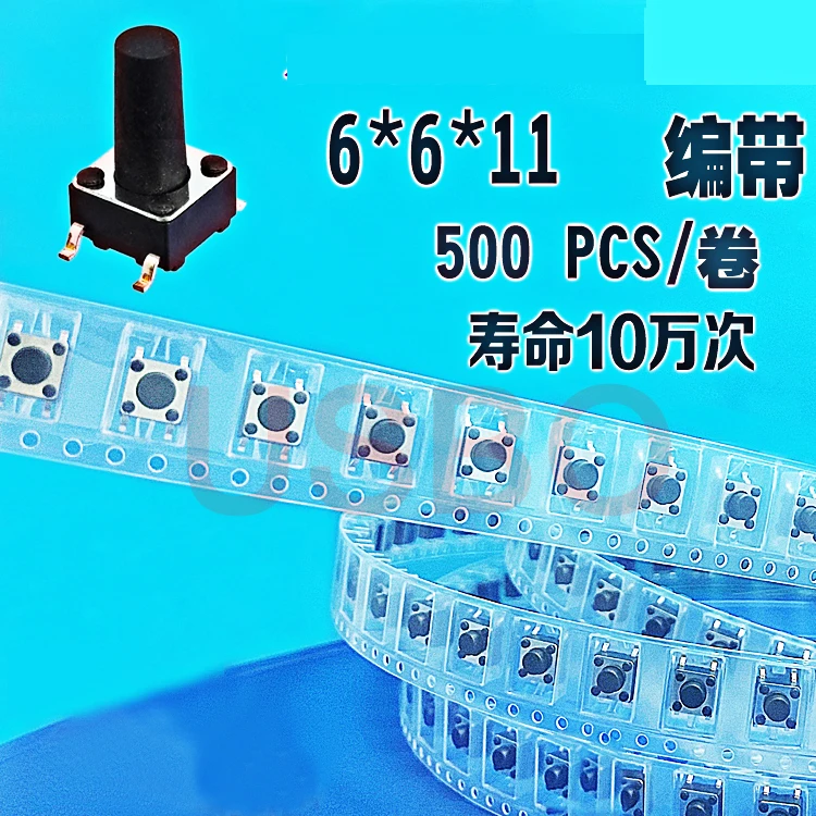 Feather Touch SMT Push Botton switch Touch Tact Switch With Tape Black 6*6*11mm 500pcs/lot
Feather Touch SMT Push Botton switch Touch Tact Switch With Tape Black 6*6*11mm 500pcs/lot