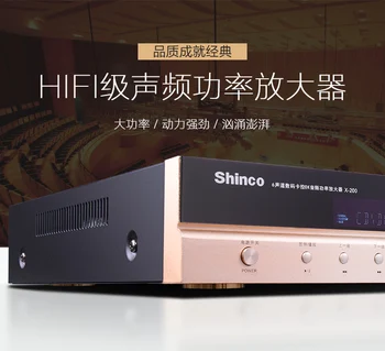 X-200 home amplifier 5.1 home theater audio digital Bluetooth amplifier HIFI high power amplifier
X-200 home amplifier 5.1 home theater audio digital Bluetooth amplifier HIFI high power amplifier