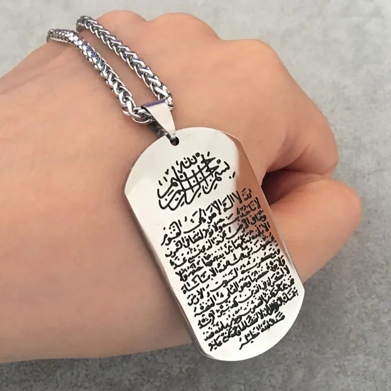 Мусульманское ожерелье с кулоном мусульманское Ayatul ювелирные изделия|Подвески| |