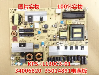 Original power board 34006820 KPS + L130C3-01 35014891