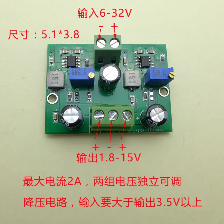 Single Power Input to Dual Power Two Group Voltage Output 5V12V15V Voltage Adjustable Synchronous Buck Module
Single Power Input to Dual Power Two Group Voltage Output 5V12V15V Voltage Adjustable Synchronous Buck Module