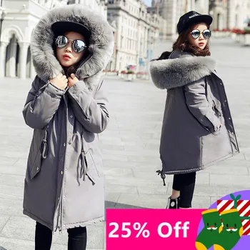 Girls Winter Leisure Hooded Jackets Girl Big Fur Collar Fashion Jacket Children Outdoor Warm Windproof Outerwear Coats
Girls Winter Leisure Hooded Jackets Girl Big Fur Collar Fashion Jacket Children Outdoor Warm Windproof Outerwear Coats
