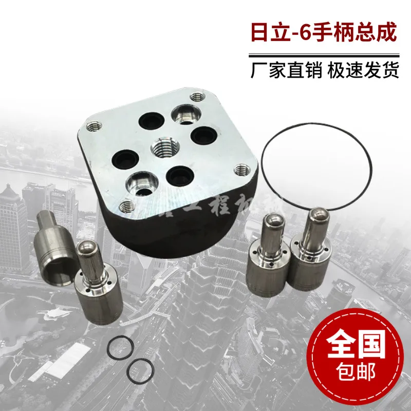 Excavator Hitachi ZAX60 70 120 200-6 joystick bullet aluminum seat handle operation assembly accessories
Excavator Hitachi ZAX60 70 120 200-6 joystick bullet aluminum seat handle operation assembly accessories