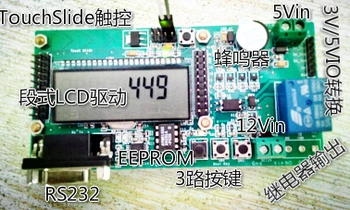 EFM32 development board, EFM32TG842, microcontroller development, send simulator
EFM32 development board, EFM32TG842, microcontroller development, send simulator