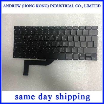 10pcs/lot New A1398 Arabic AR Keyboard For Macbook Retina Pro 15" A1398 Keyboard 2012-2015 Years
10pcs/lot New A1398 Arabic AR Keyboard For Macbook Retina Pro 15" A1398 Keyboard 2012-2015 Years