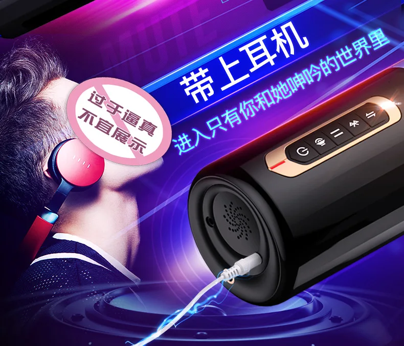 Мужской Мастурбатор Leten