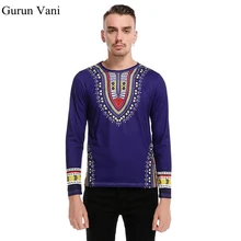 Newest 2018 Autumn Men's Pattern Long-sleeved T-Shirt Casual Fashion Retro Ethnic Style Tshirt Hip-hop Male Cotton Brand Tops
Newest 2018 Autumn Men's Pattern Long-sleeved T-Shirt Casual Fashion Retro Ethnic Style Tshirt Hip-hop Male Cotton Brand Tops
