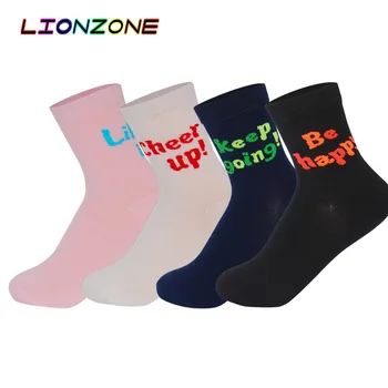 2017 Hot Cute Women's Socks With Exciting Slogan Words Breathable Winter Daily Leisure Bamboo Female Socks Meias 4Pairs/Lot
2017 Hot Cute Women's Socks With Exciting Slogan Words Breathable Winter Daily Leisure Bamboo Female Socks Meias 4Pairs/Lot