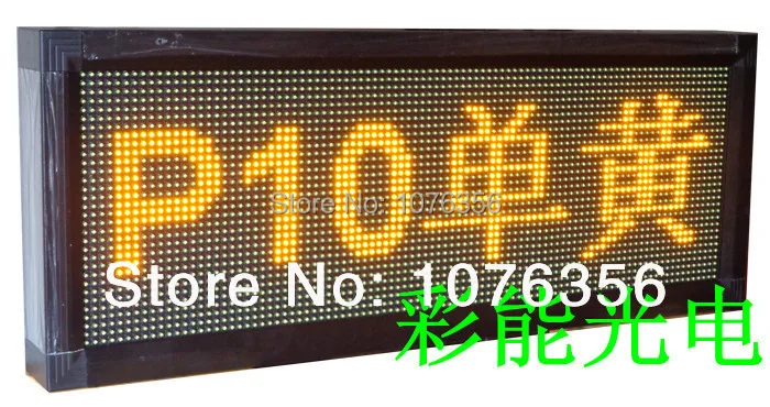 free shipping outdoor scrolling led display boards p10 yellow color with USB port 41*105cm
free shipping outdoor scrolling led display boards p10 yellow color with USB port 41*105cm