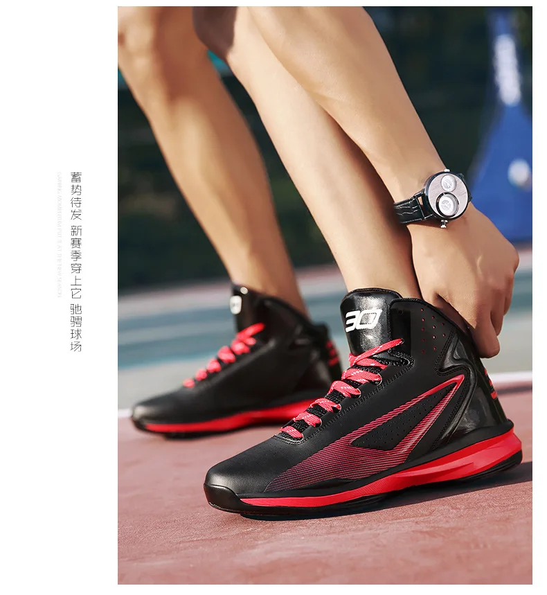 basketball shoes