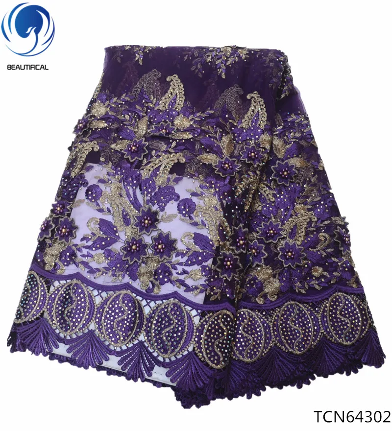 BEAUTIFICAL african lace fabrics with lot of stones and beads french tulle lace fabrics with guipure lace 5yards/lot TCN643
BEAUTIFICAL african lace fabrics with lot of stones and beads french tulle lace fabrics with guipure lace 5yards/lot TCN643