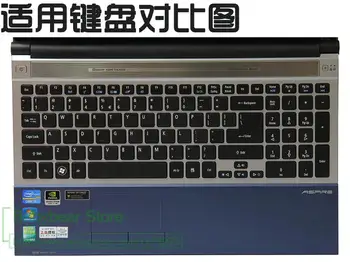15 15.6 inch laptop keyboard cover Protector for Acer Aspire E 15 touch E15 e5-571G-57D9 54KU 50DA 56MU
15 15.6 inch laptop keyboard cover Protector for Acer Aspire E 15 touch E15 e5-571G-57D9 54KU 50DA 56MU