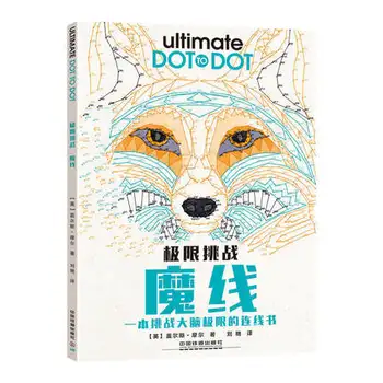 Ultimate Dot to Dot: Extreme Puzzle Challenges to Complete and Colour Book Memory Attention Potential development Coloring Book
Ultimate Dot to Dot: Extreme Puzzle Challenges to Complete and Colour Book Memory Attention Potential development Coloring Book