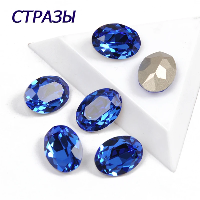 CTPA3bI 4120 Oval All Sizes Sapphire Fancy Crystal Crafts Point Back Glass Beads Natural Stone For Making Jewelry
CTPA3bI 4120 Oval All Sizes Sapphire Fancy Crystal Crafts Point Back Glass Beads Natural Stone For Making Jewelry