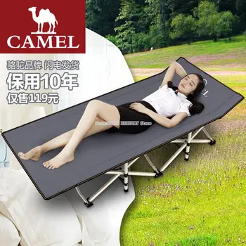 Folding Sheets People Nap Bed Office Simple Escort Recliner Portable Outdoor Marching Home Bed
Folding Sheets People Nap Bed Office Simple Escort Recliner Portable Outdoor Marching Home Bed