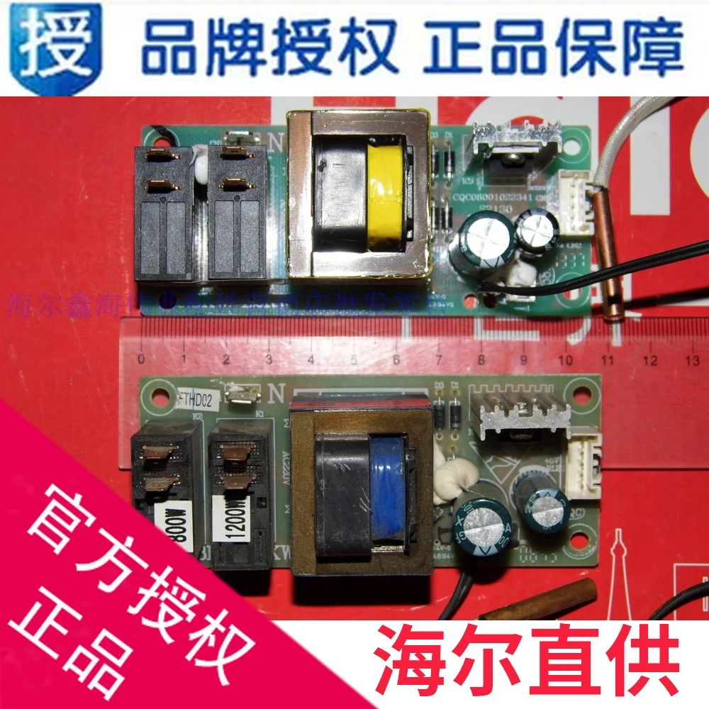 

Haier water heater computer board power board / 0041800076/0041800102/ES60H-Q1 (ZE)