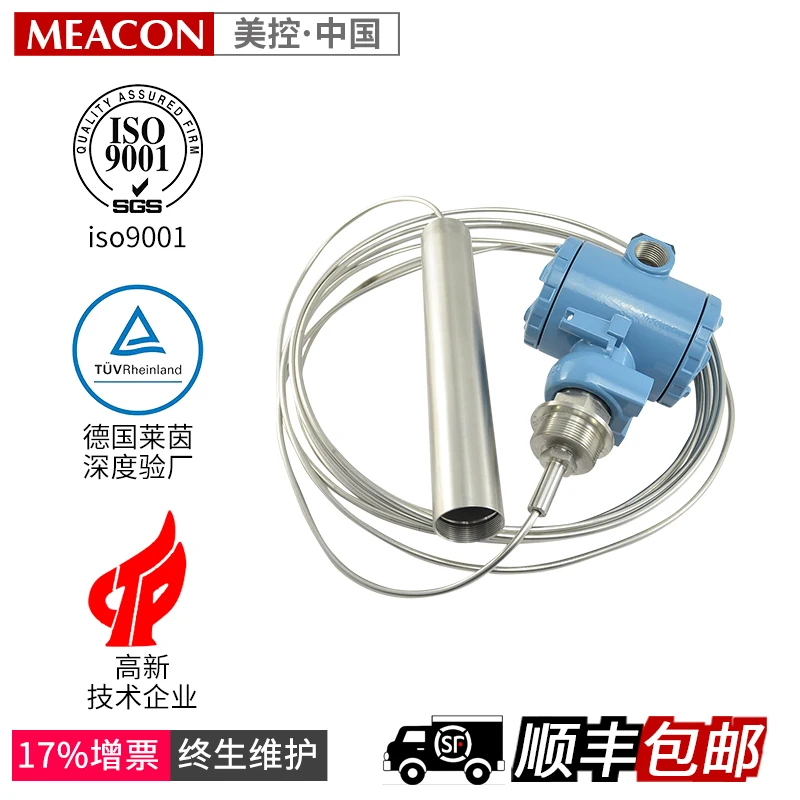 MIK-260G 2088 Shell Cylinder High Temperature Level Transmitter Input Static Pressure Gauge
MIK-260G 2088 Shell Cylinder High Temperature Level Transmitter Input Static Pressure Gauge